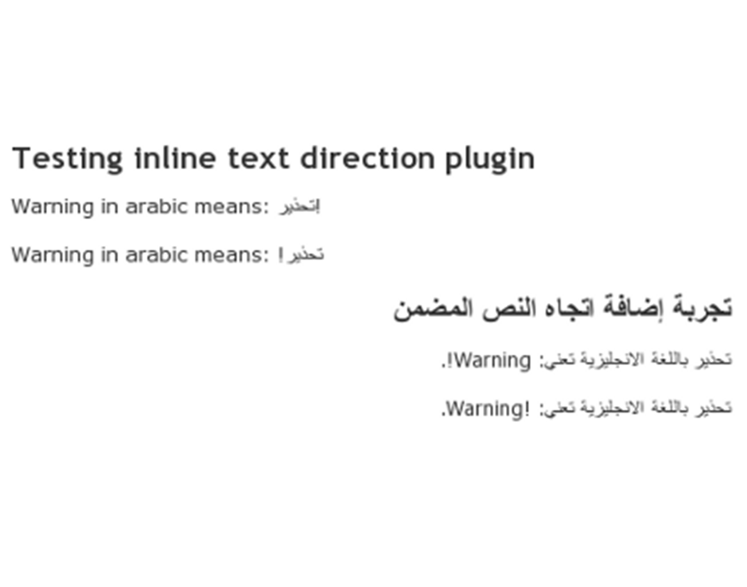Inline Text Direction - WordPress Plugin